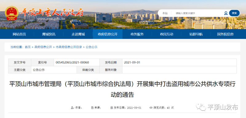 破解站群程序的秘密：一场互联网经济的革新