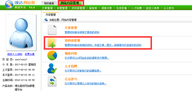 站群程序出售背后的技术逻辑与算法博弈：一份基于真实数据的行业观察