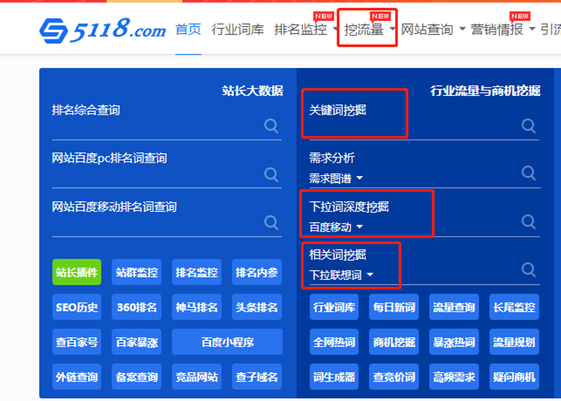 破解站群程序的秘密：一场互联网经济的革新