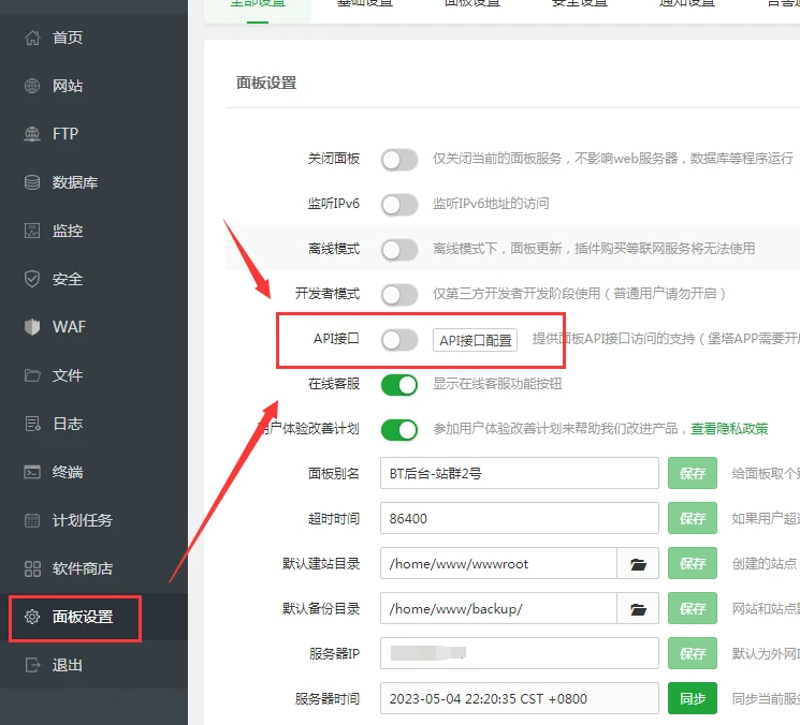 站群软件时代：如何在竞争中把握先机？